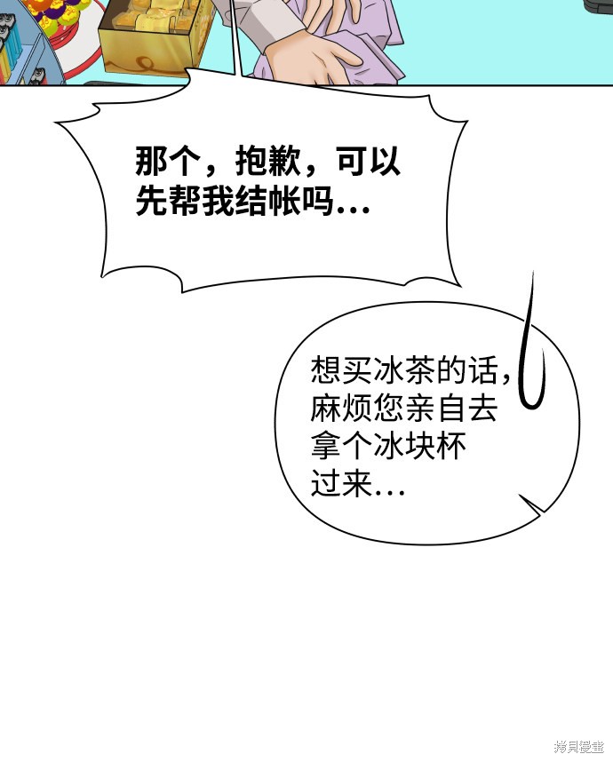 第26话82