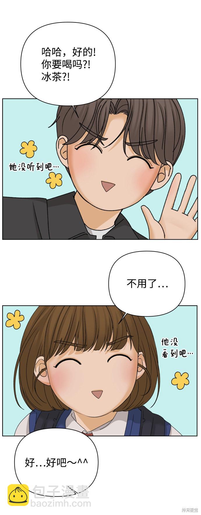 第26话83