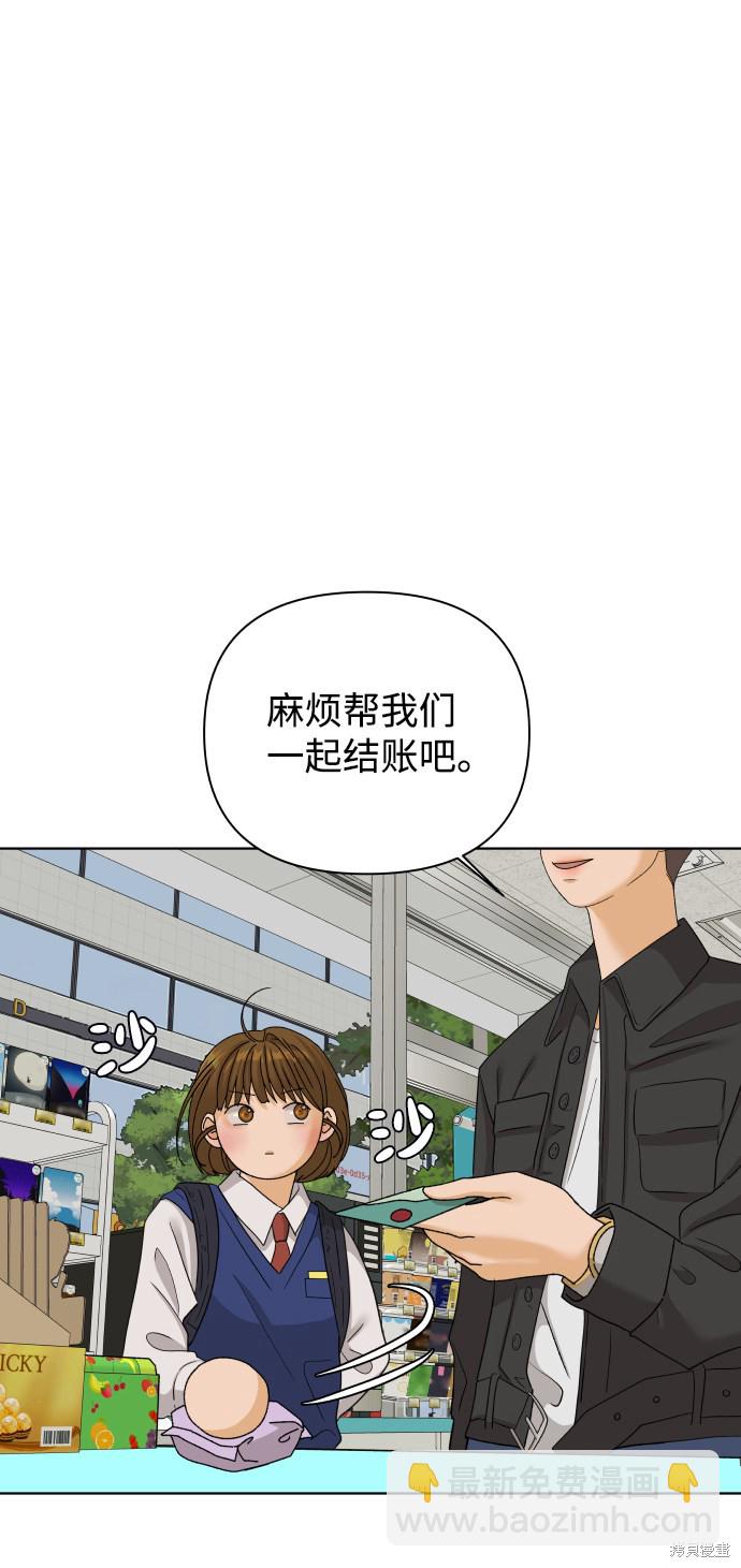 第26话84