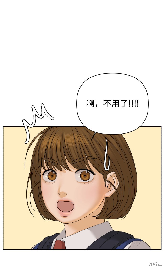 第26话85