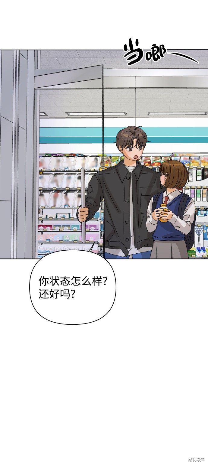 第26话90
