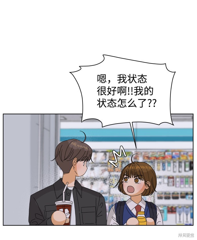 第26话91