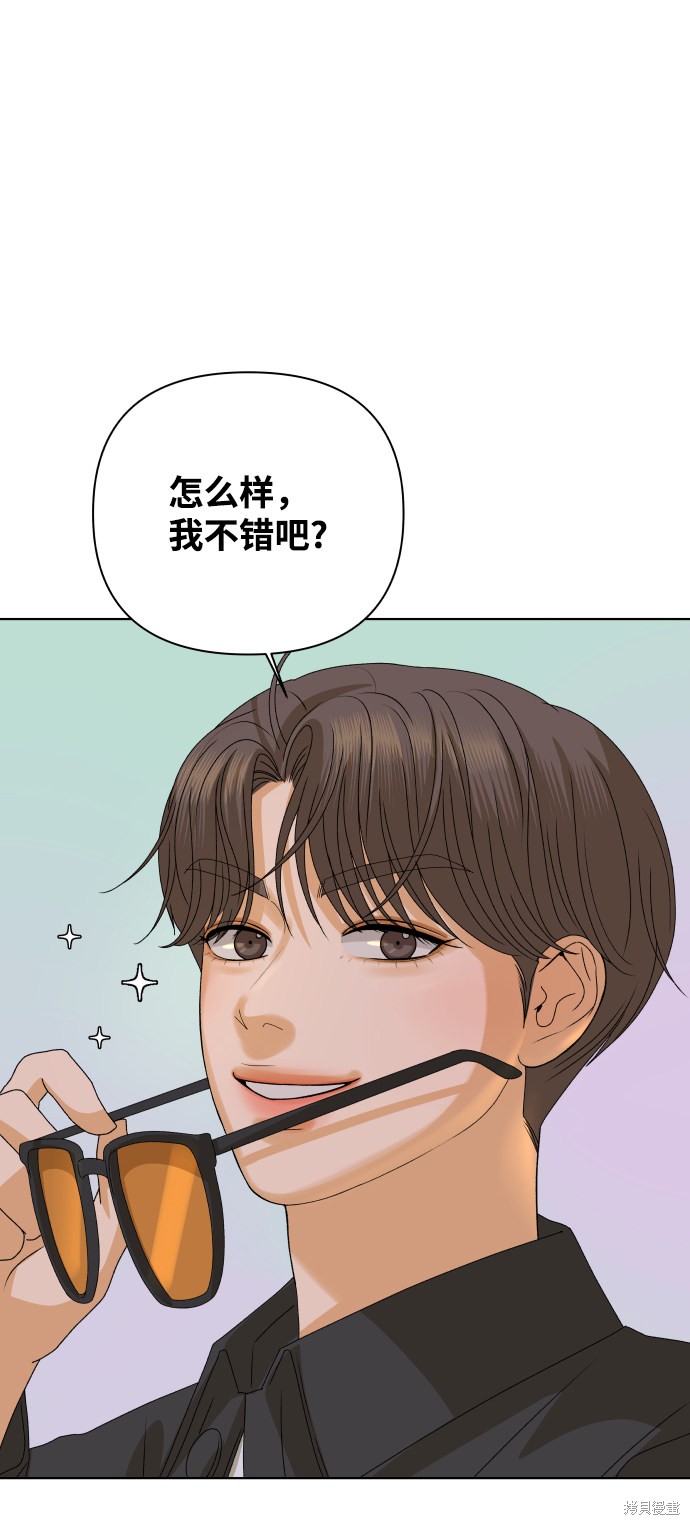 第26话94