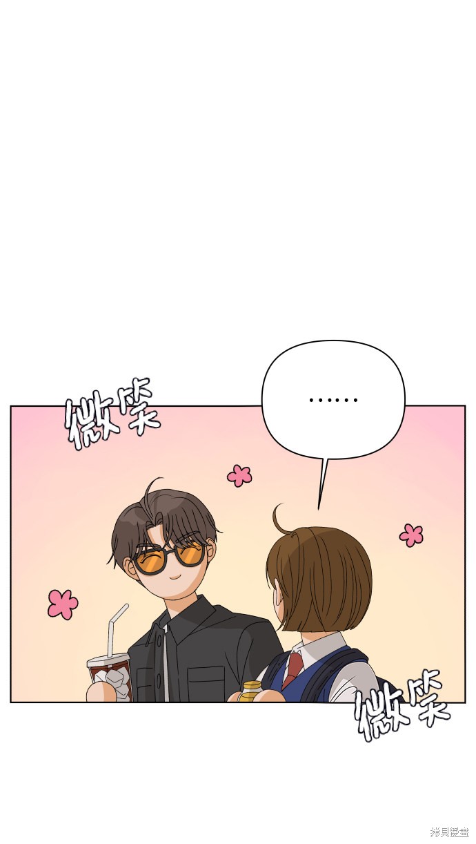 第26话95