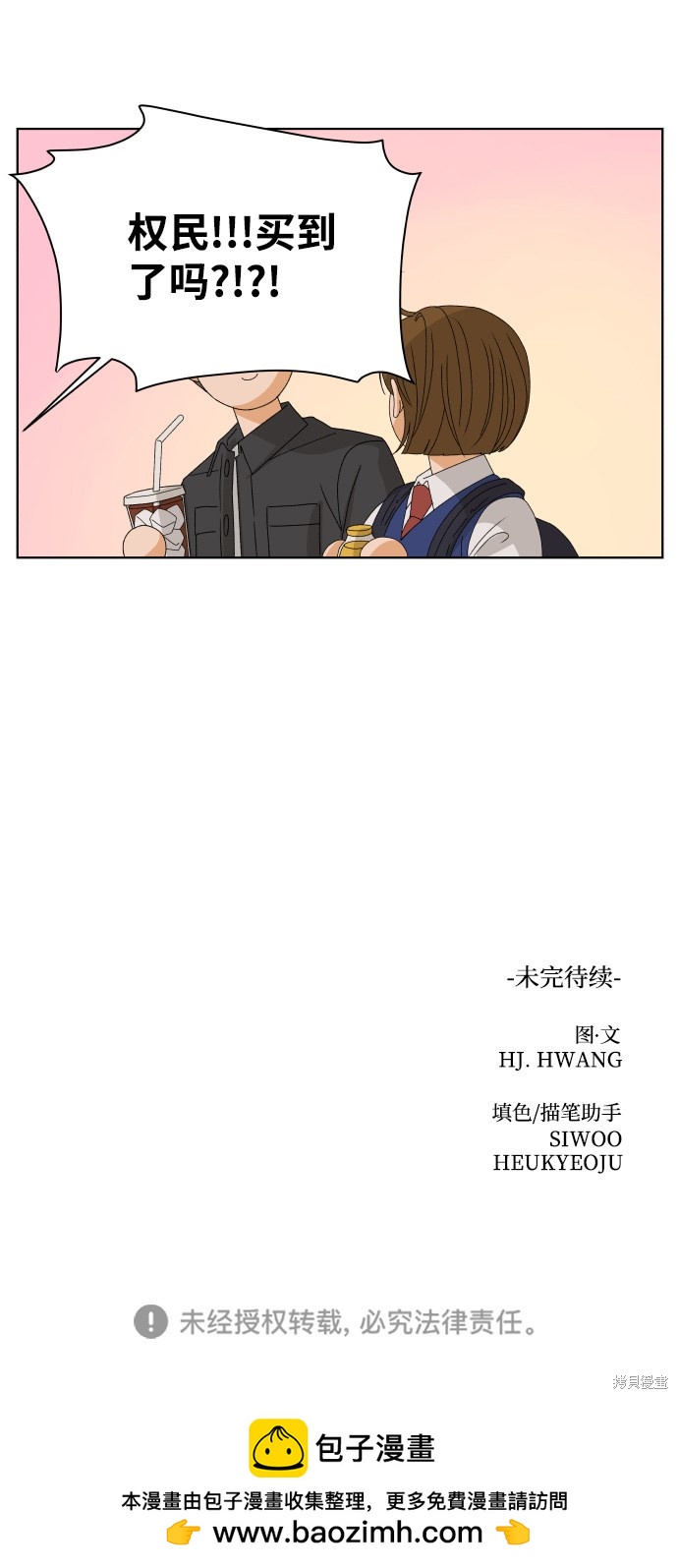 第26话96