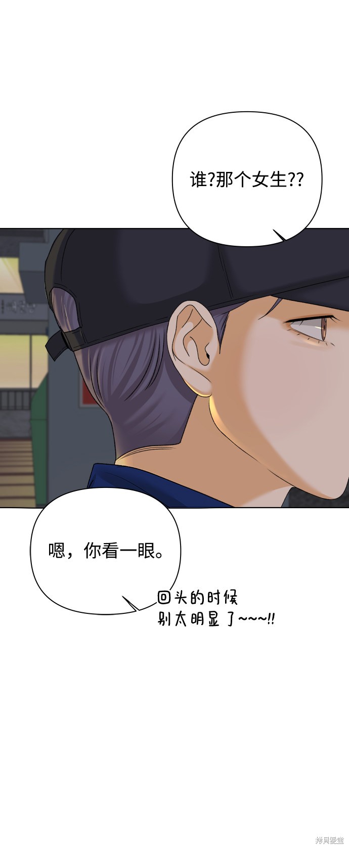第27话10