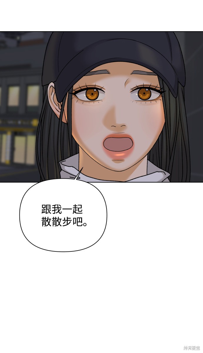 第27话16