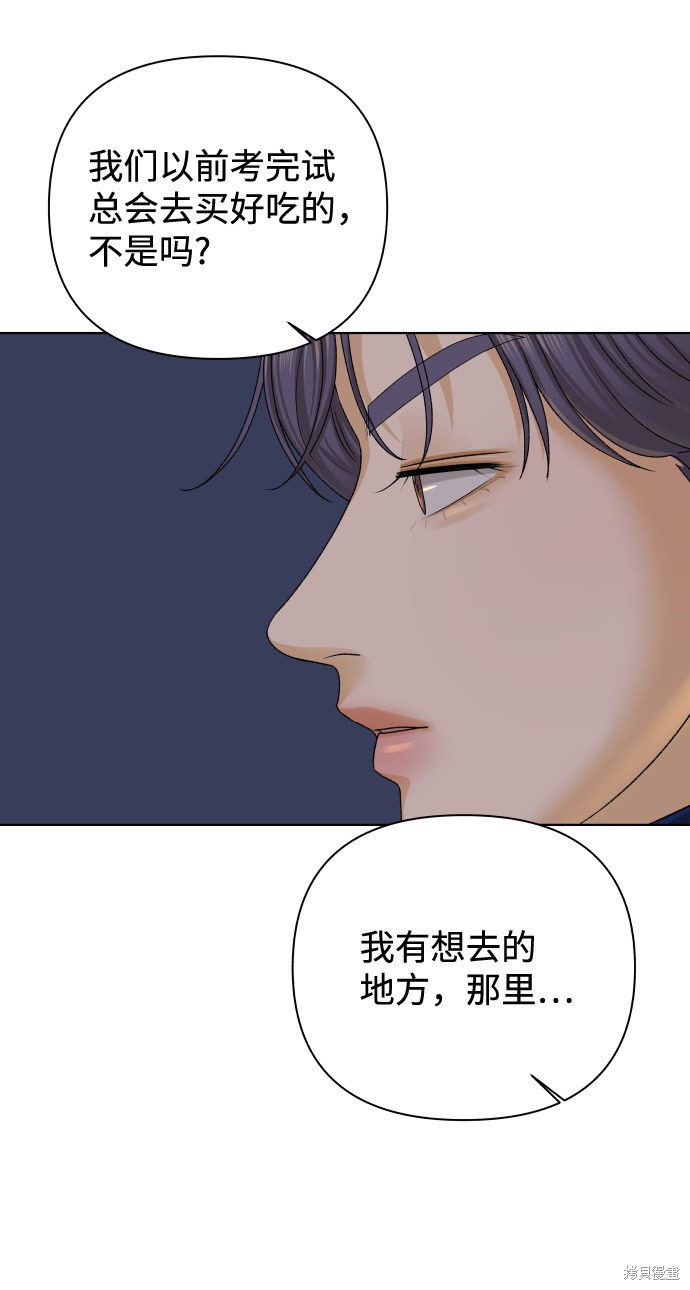 第27话21