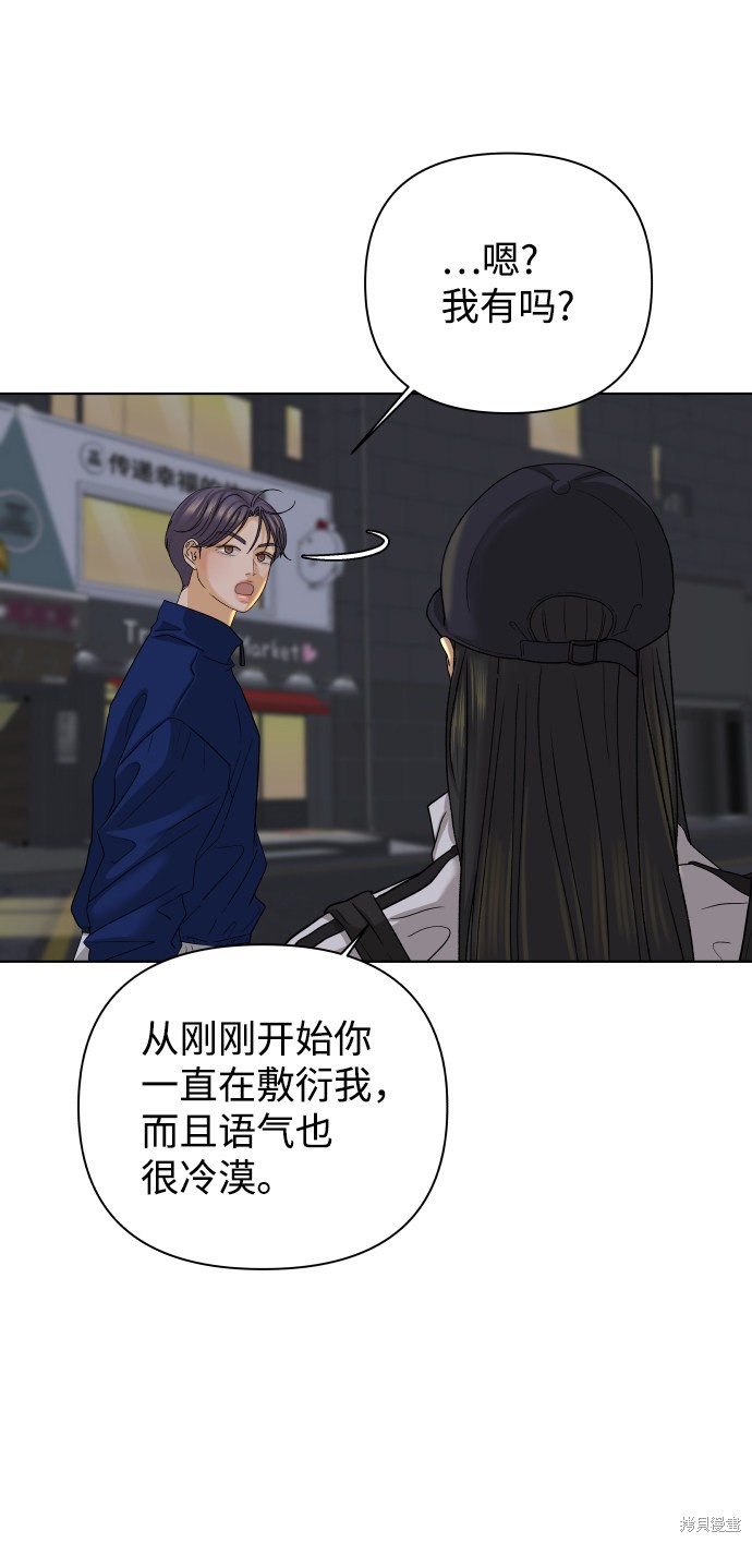 第27话26