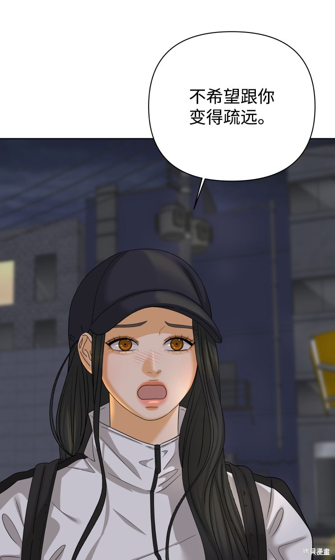 第27话30
