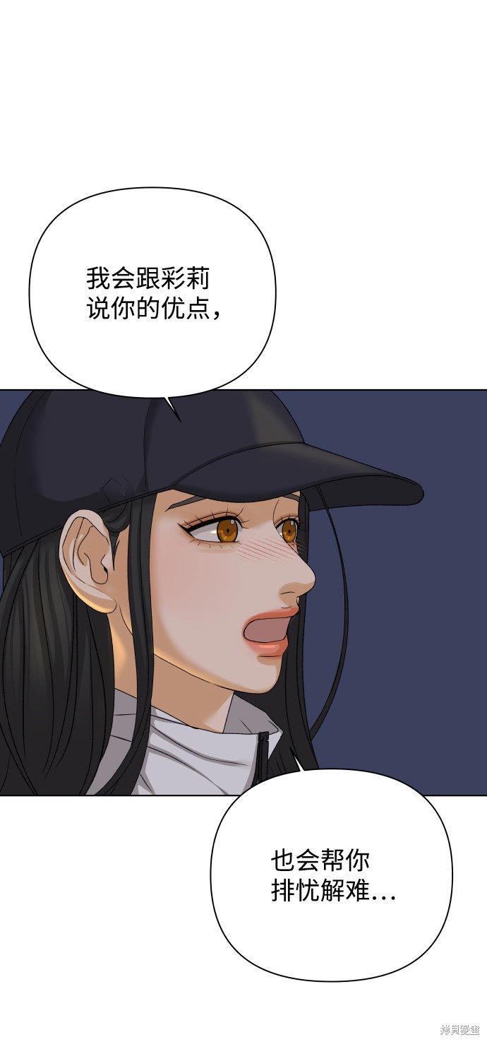 第27话32