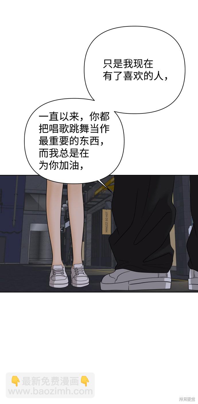第27话37