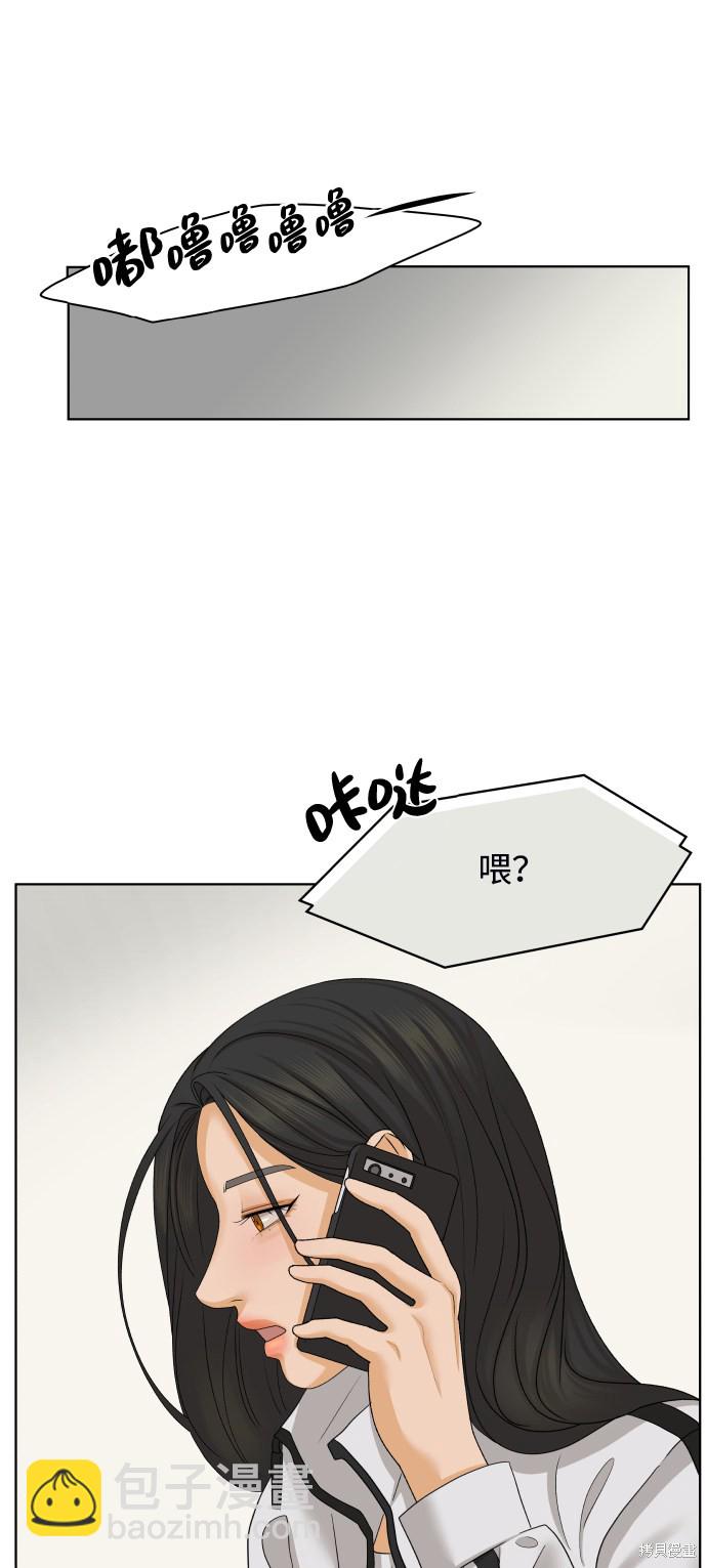 第27话4