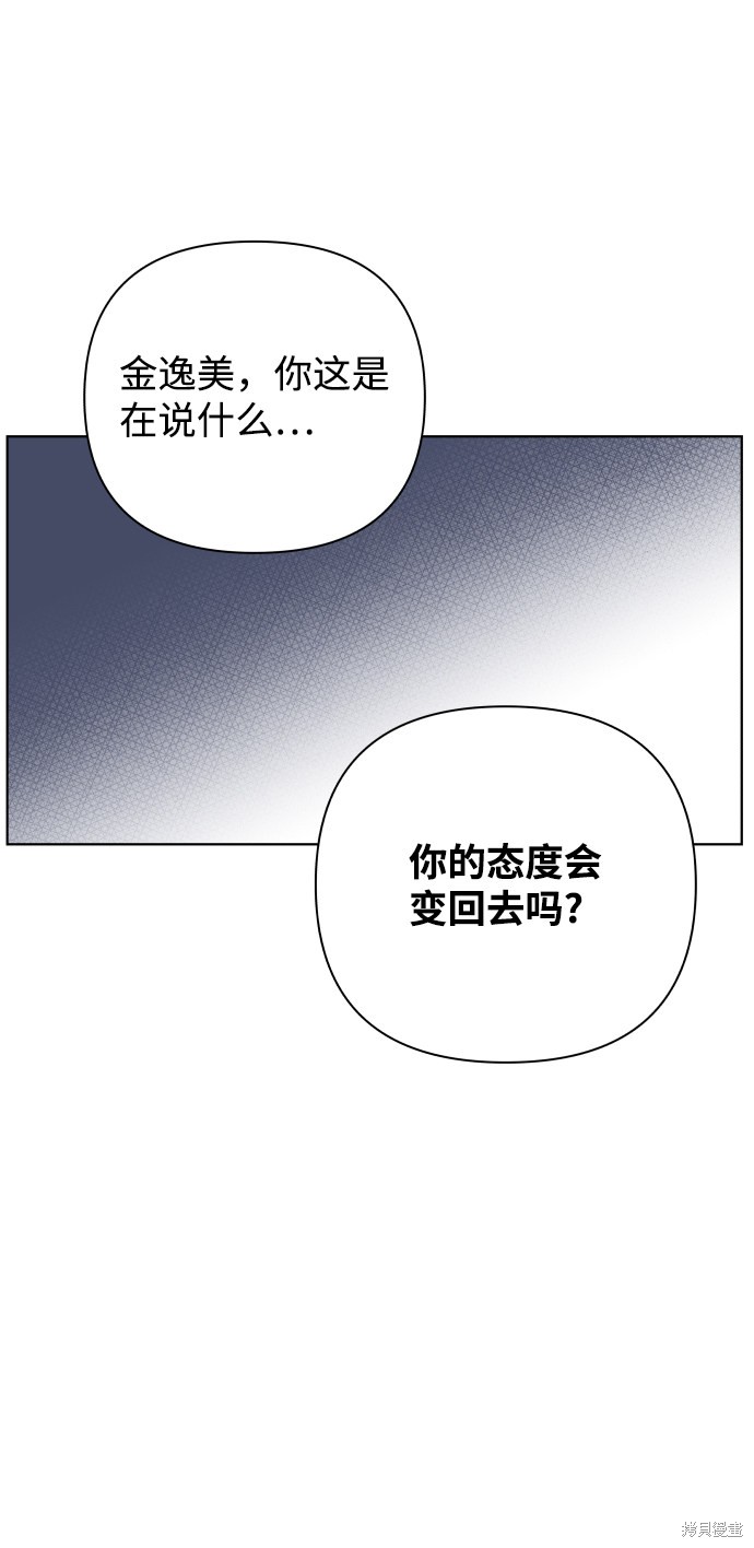 第27话45