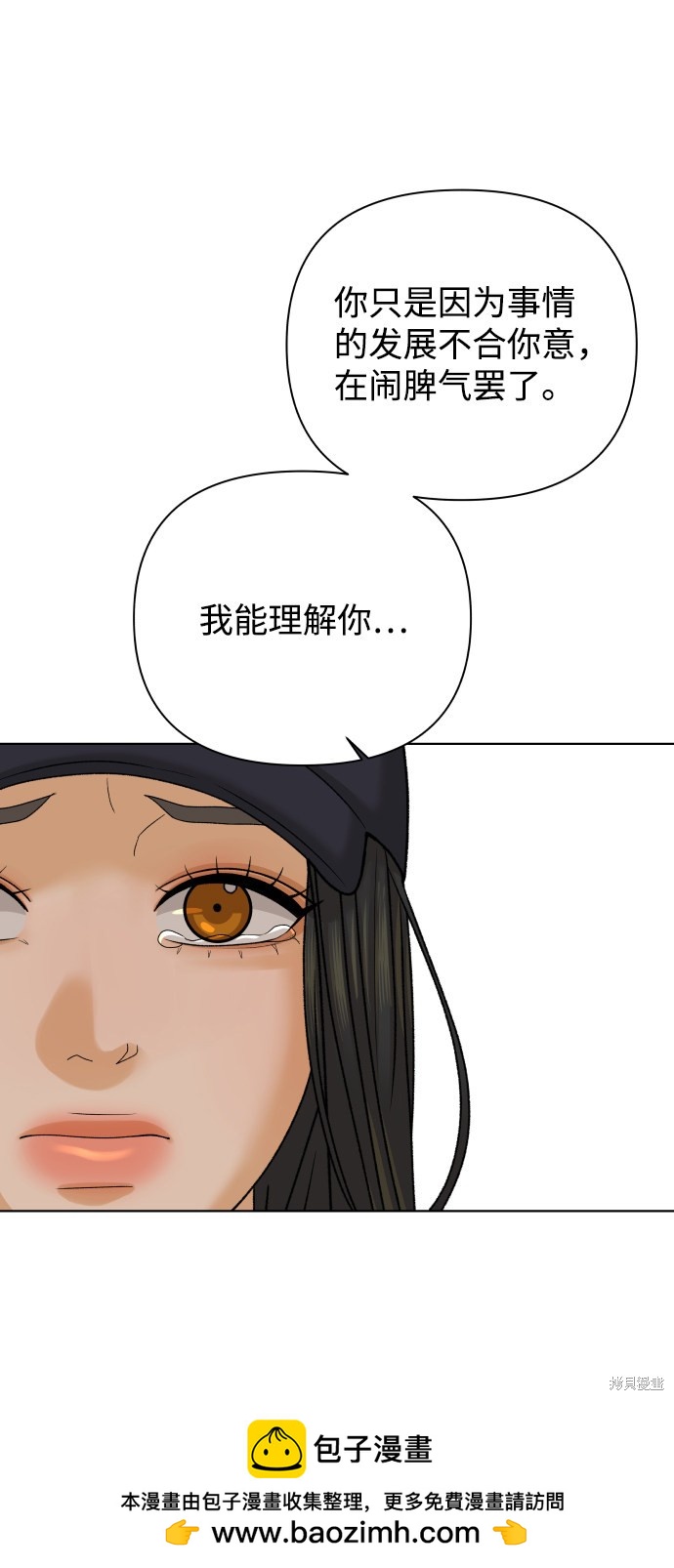 第27话53