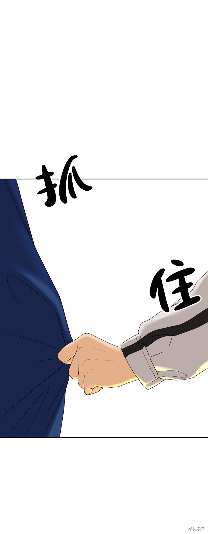 第27话56