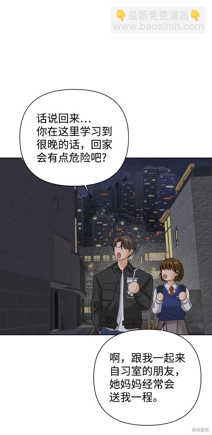 第27话66