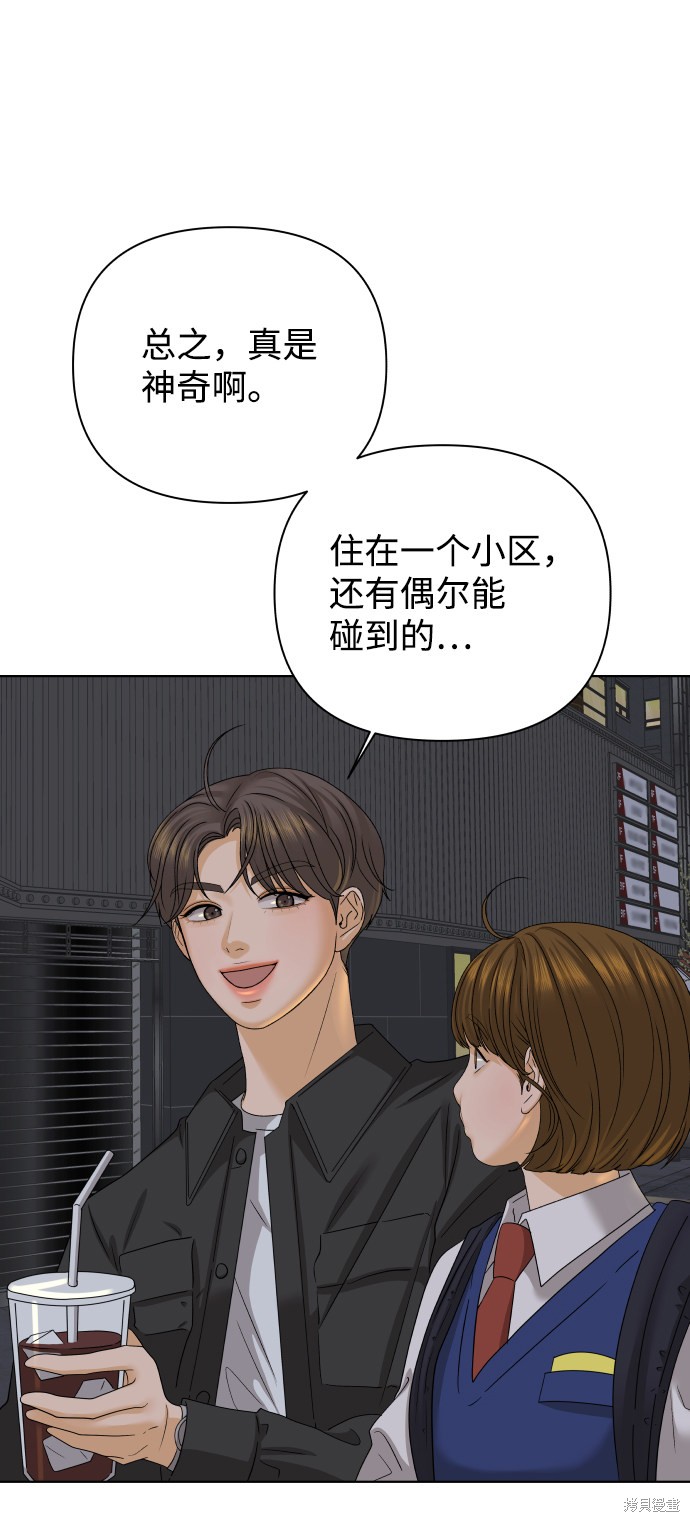 第27话68