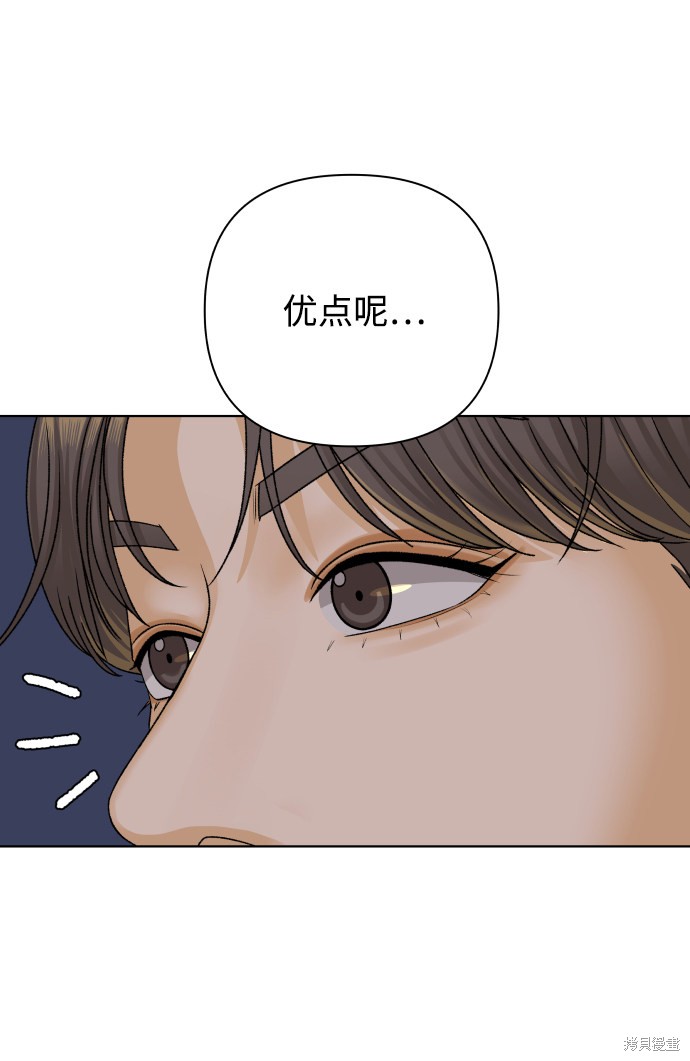 第27话69