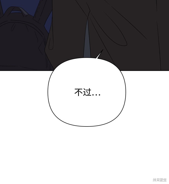 第27话71