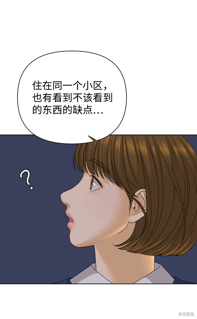 第27话72