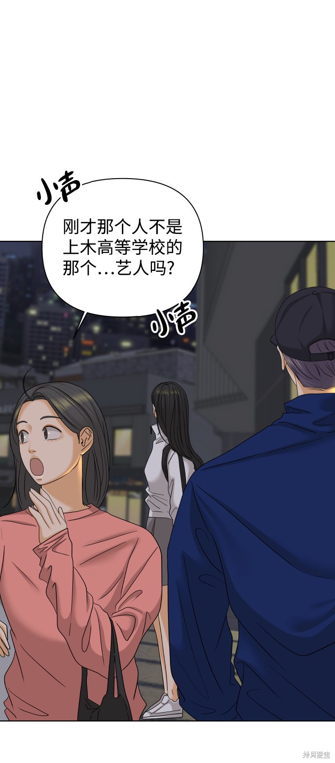 第27话9