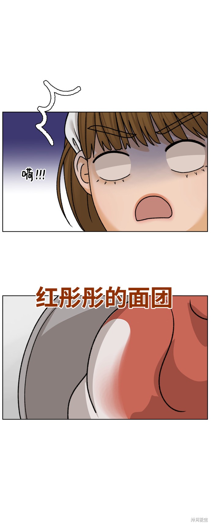 第28话56