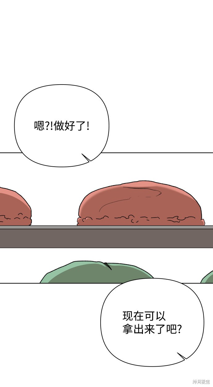 第28话75