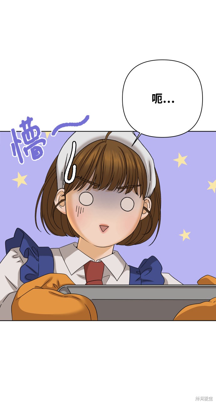 第28话77