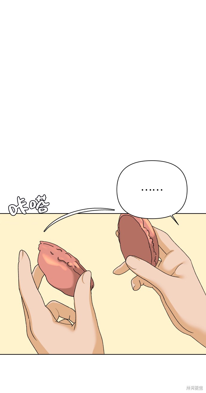 第28话83