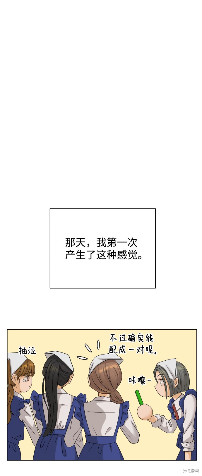 第28话87
