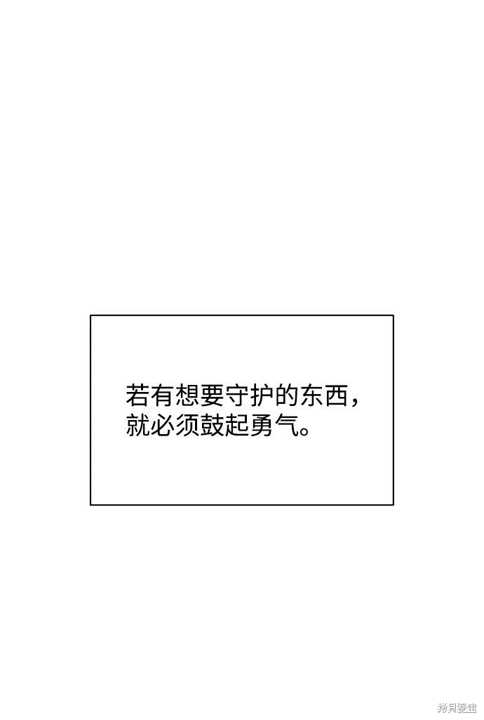 第28话90