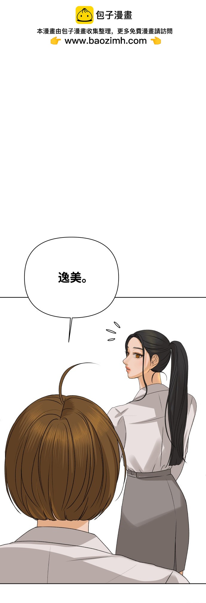 第29话1
