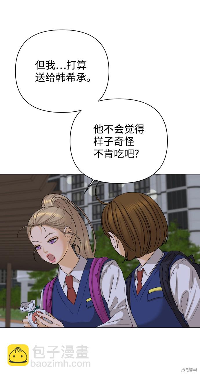 第29话39