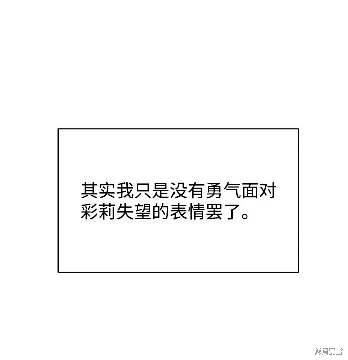 第29话45