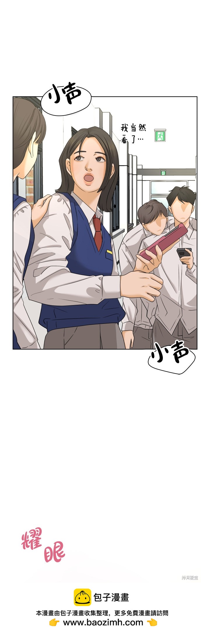 第29话49