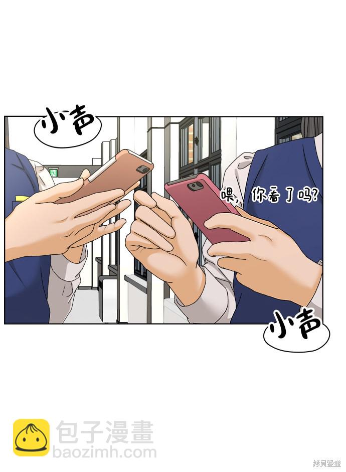 第29话52