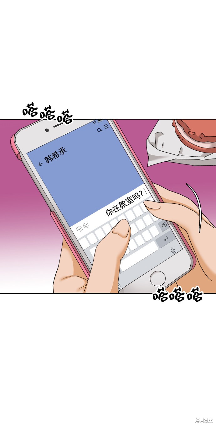 第29话58
