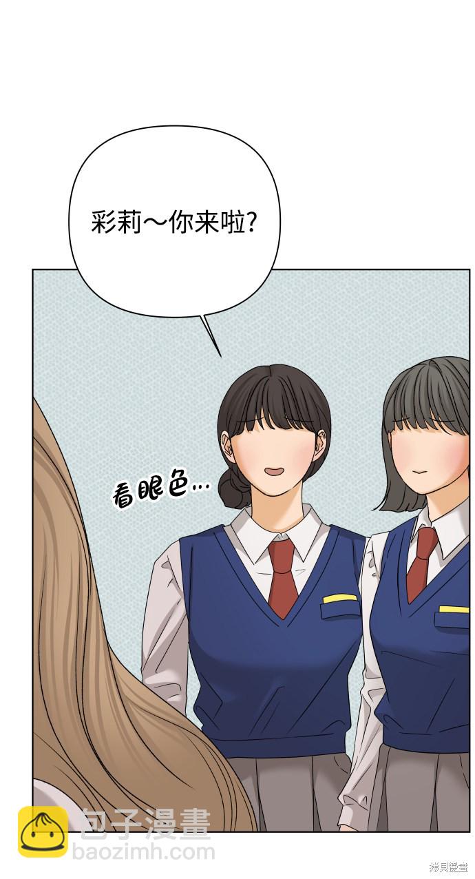 第29话59