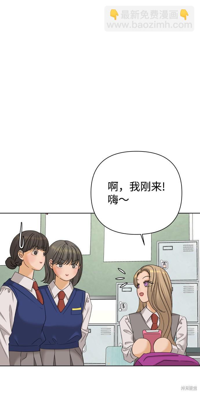 第29话60