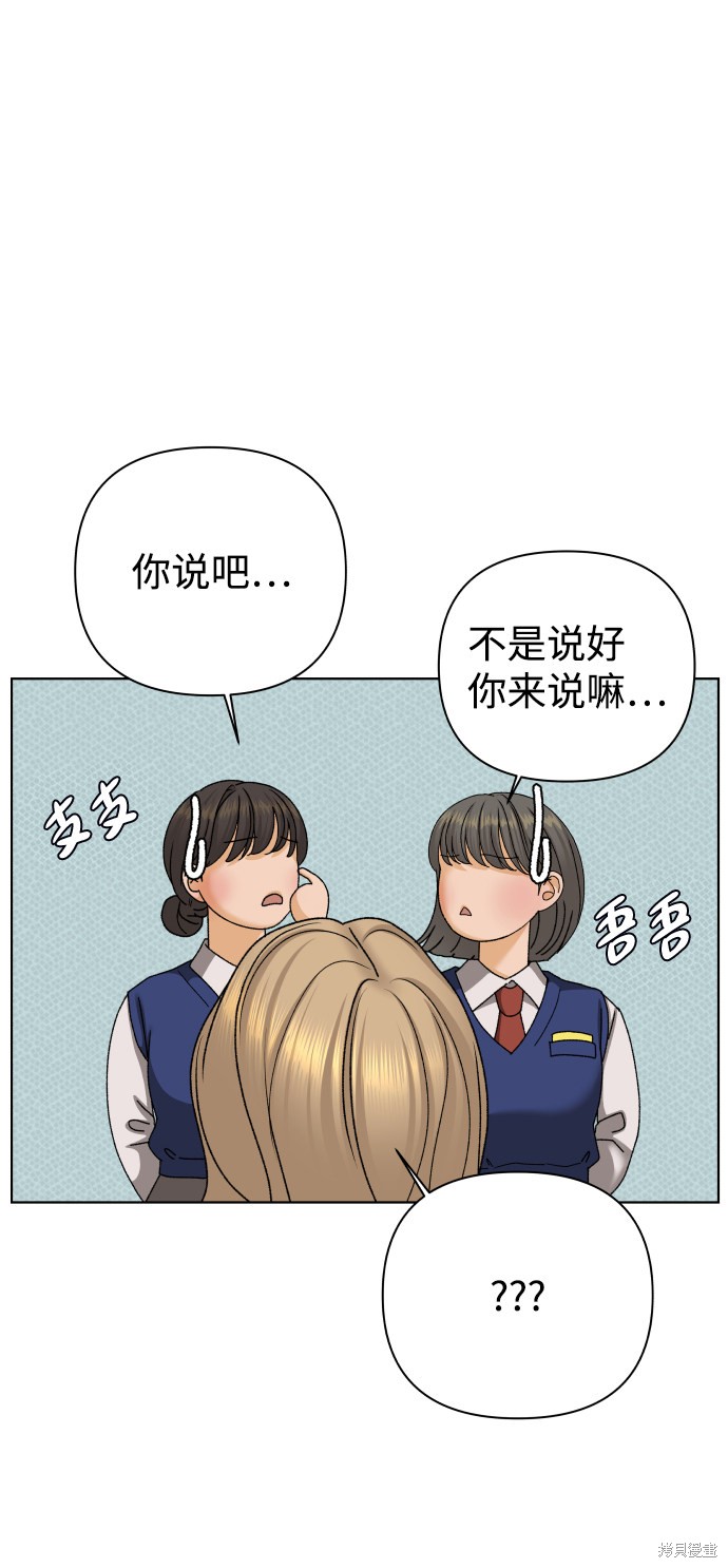 第29话61