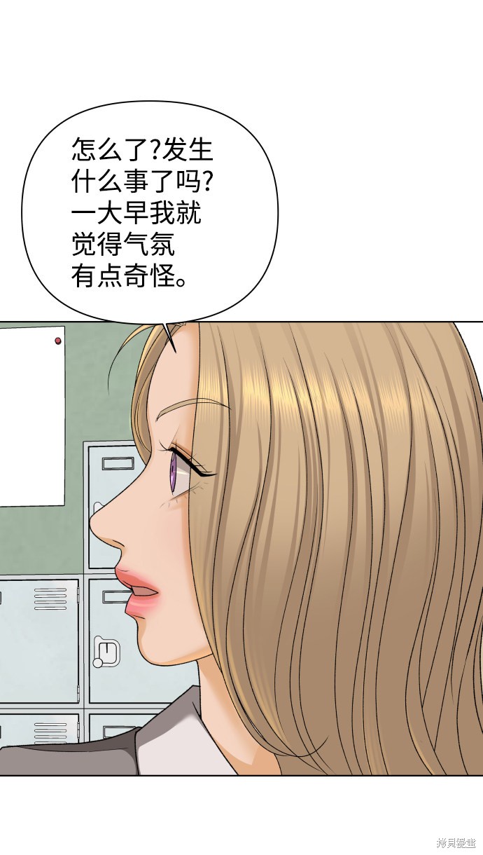 第29话62