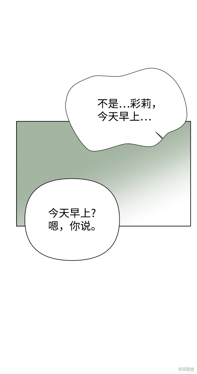 第29话63