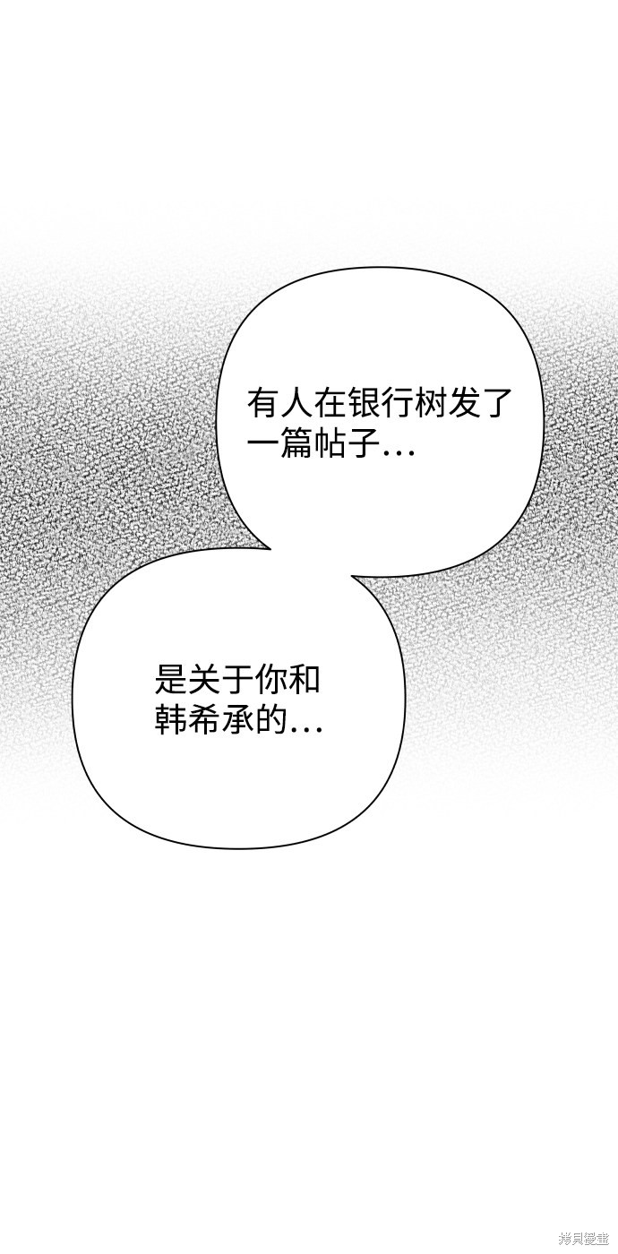第29话64