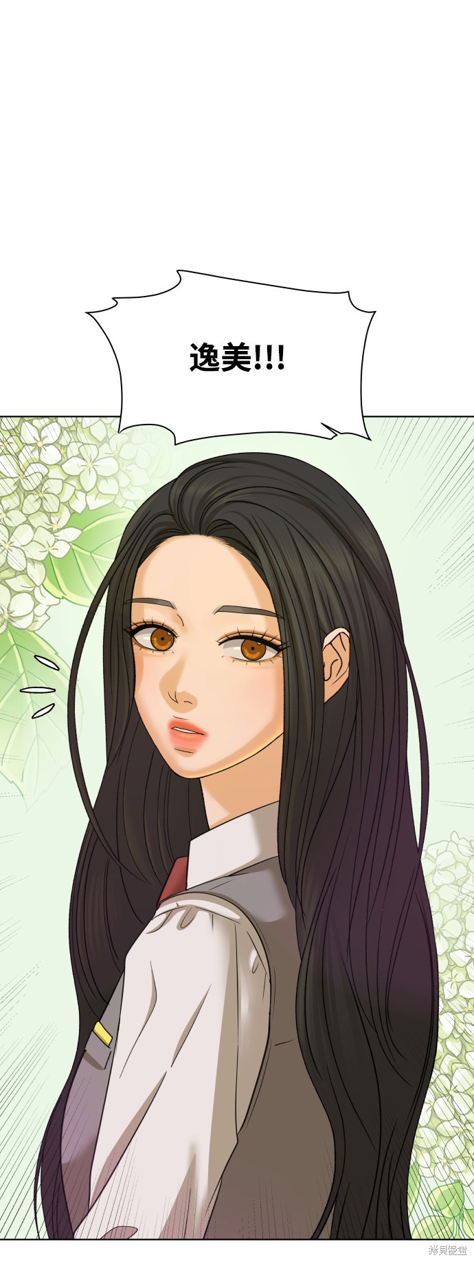 第29话66