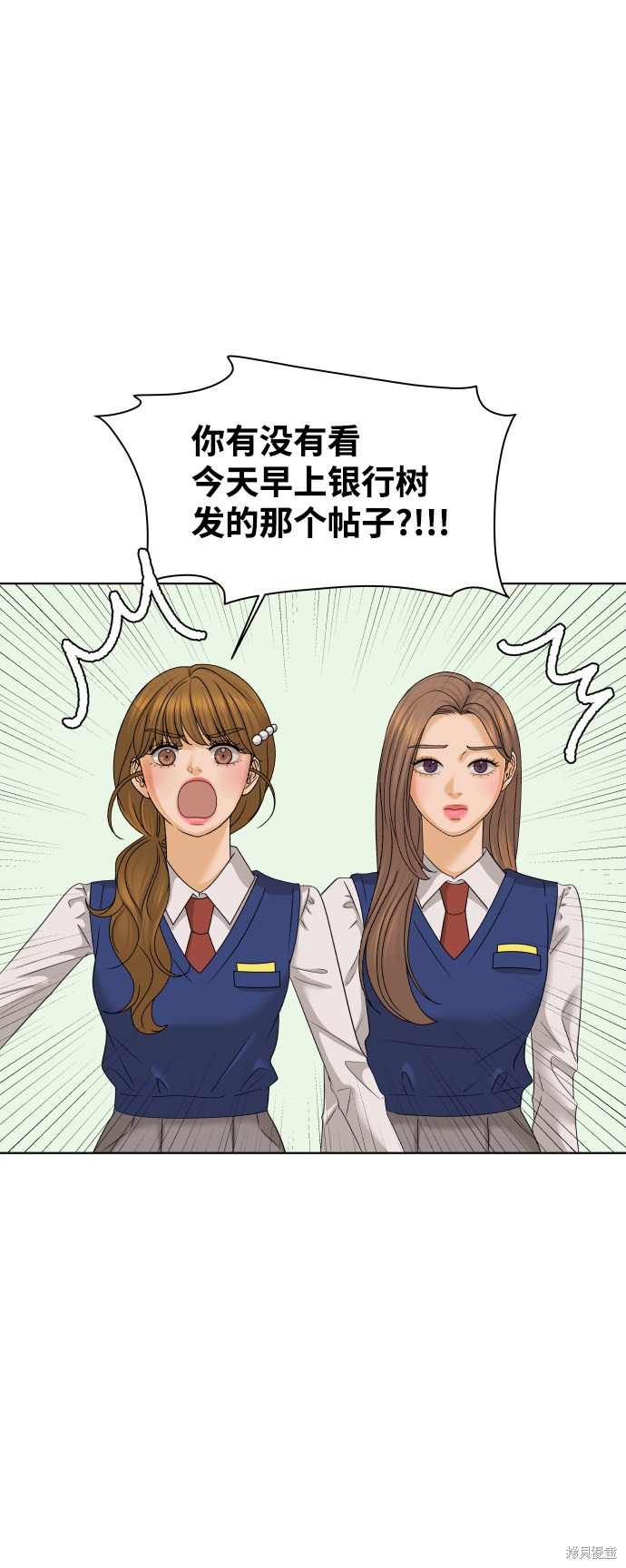 第29话67