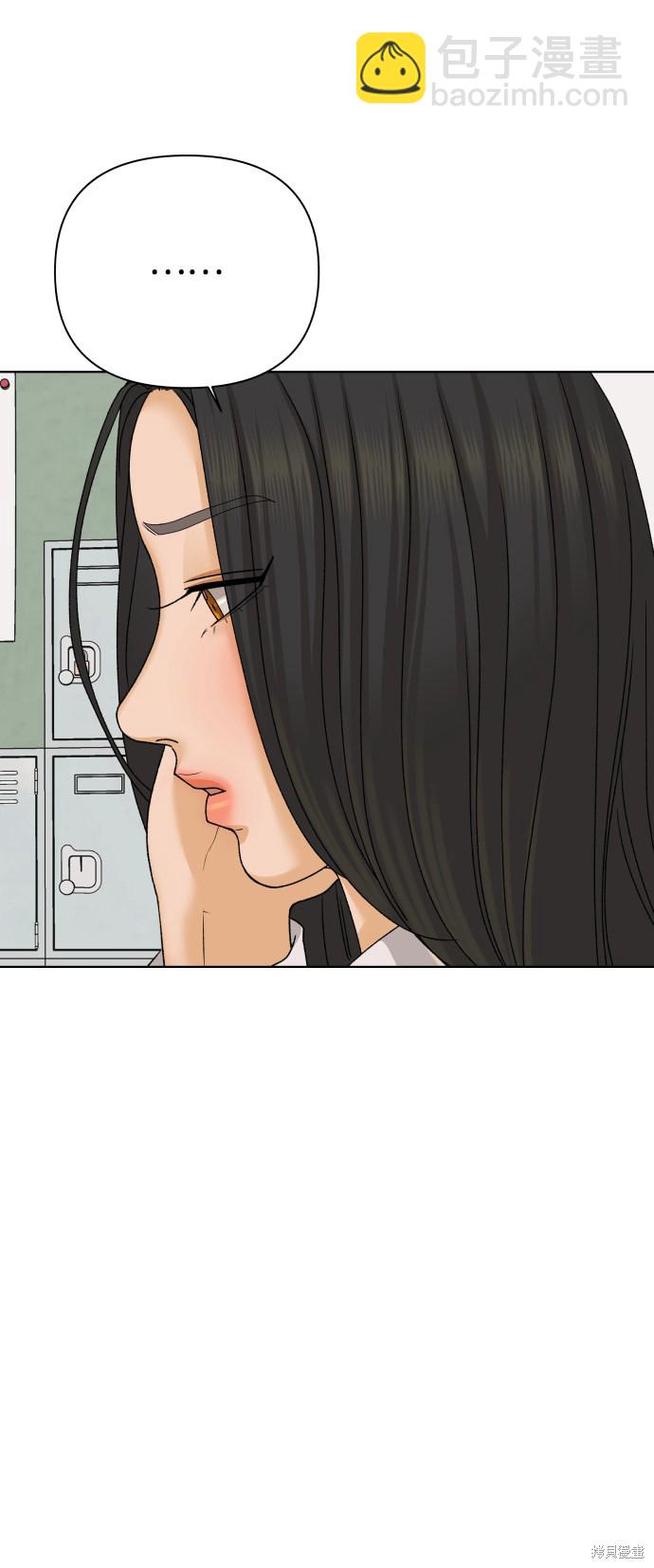 第29话69