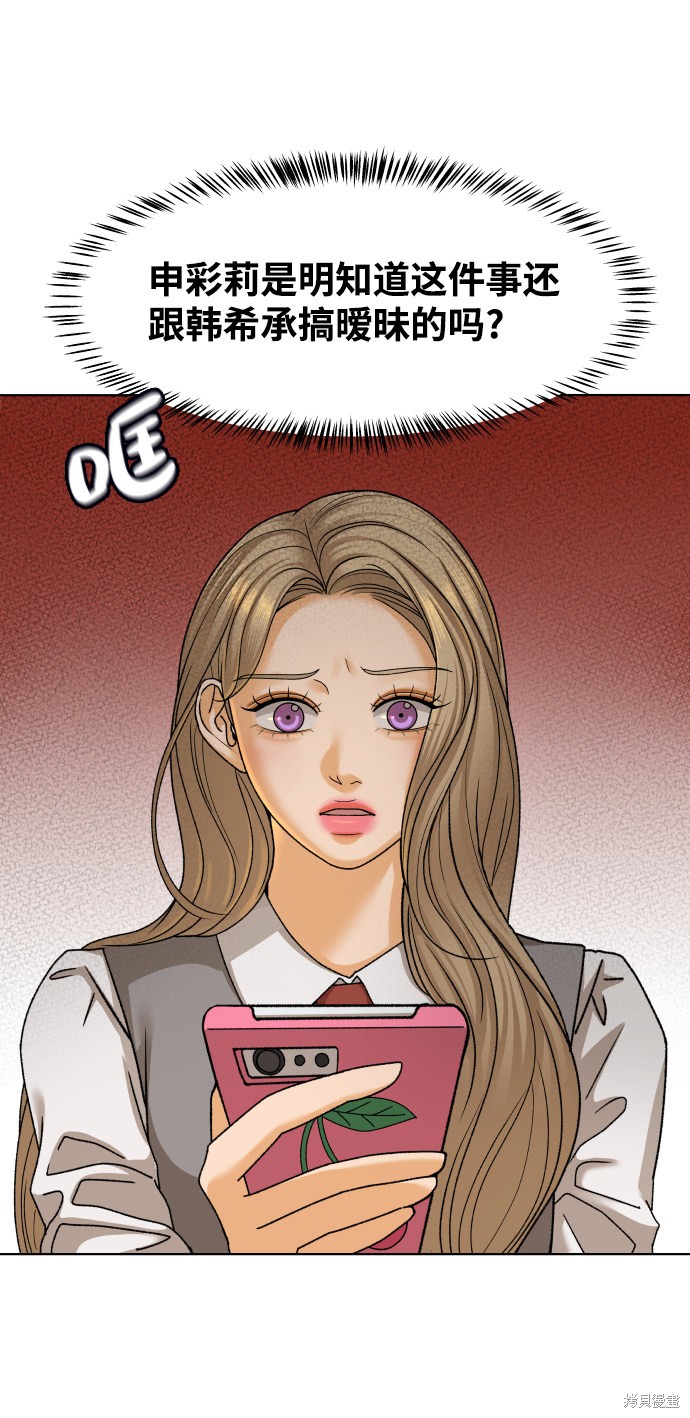 第29话72