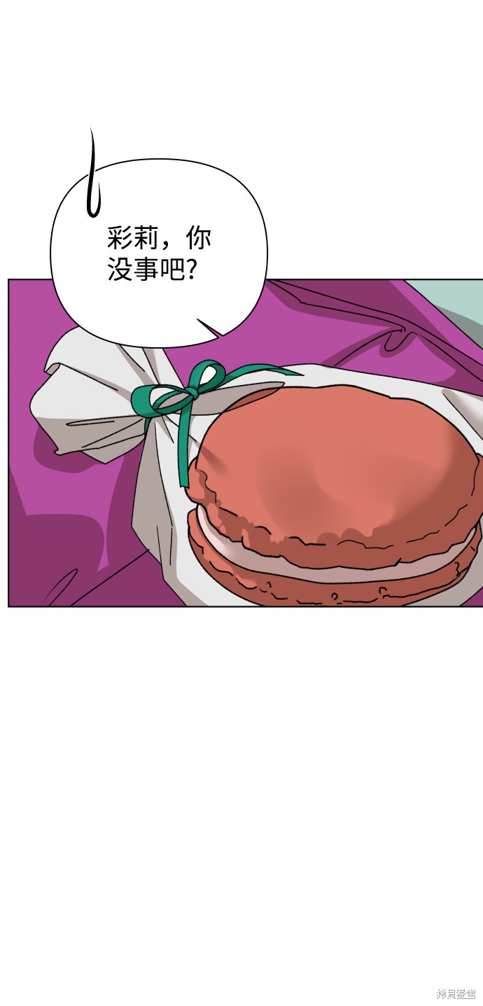 第29话73