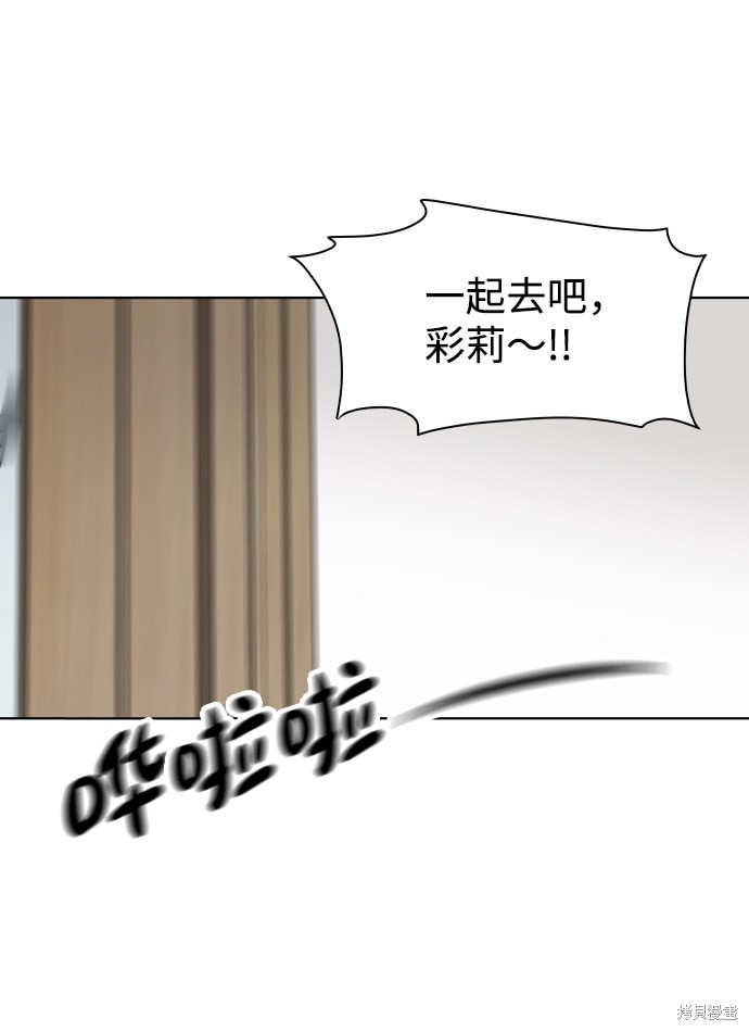 第29话75